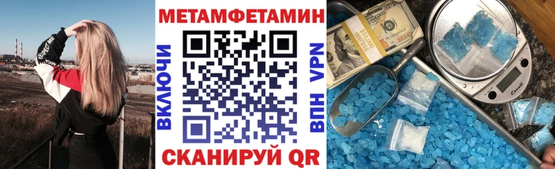 Амфетамин Розовый Балаково