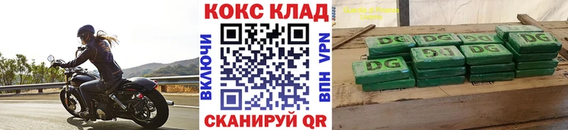 мориарти состав  Балаково  Кокаин Эквадор  где купить  