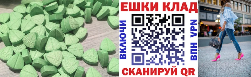 hydra ссылка  Балаково  Ecstasy XTC 