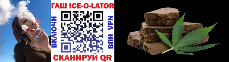 что такое   Балаково  ГАШ hashish 