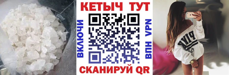 Кетамин VHQ  купить наркоту  Балаково 