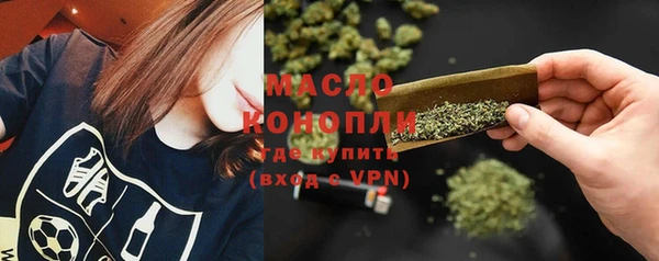 сатива Верхний Тагил