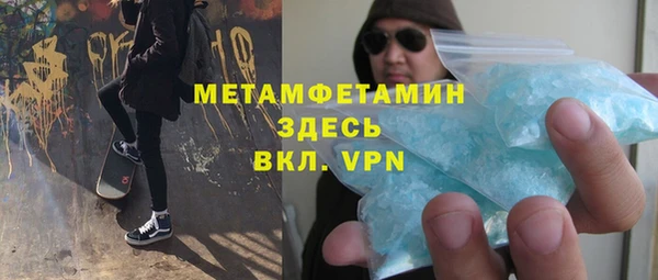 герыч Верея