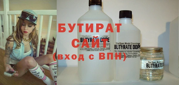 герыч Верея