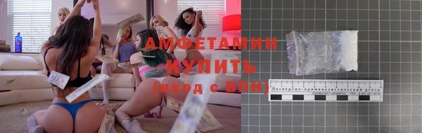 сатива Верхний Тагил