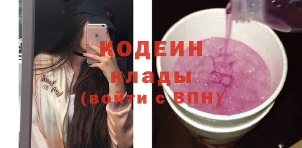 герыч Верея