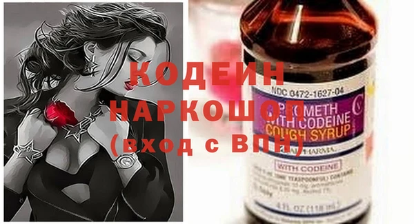 герыч Верея