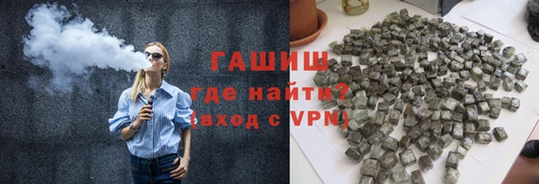 герыч Верея