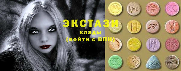 сатива Верхний Тагил