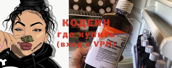 герыч Верея