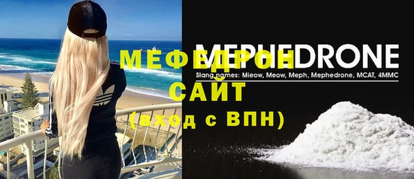 герыч Верея