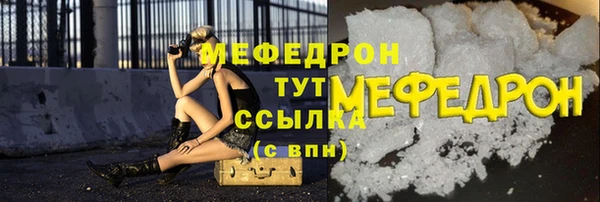 герыч Верея