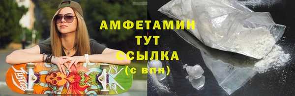 сатива Верхний Тагил