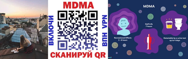 OMG ТОР  Балаково  МДМА молли 