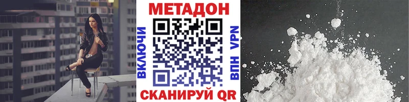 blacksprut маркетплейс Балаково Метадон VHQ