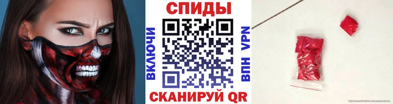 гидра онион  Балаково  Первитин мет  где найти  