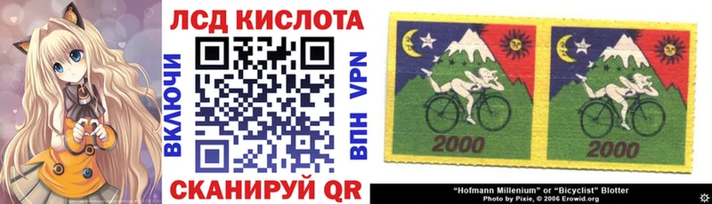 Марки NBOMe 1500мкг где можно купить Балаково