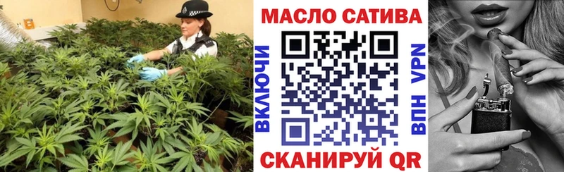 ТГК вейп  Балаково 