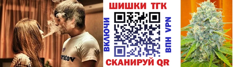 hydra ссылка  Балаково  Бошки марихуана планчик 